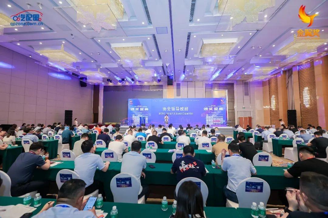 熱烈祝賀富濾盛濾清器榮獲2023年年度“最具競(jìng)爭(zhēng)力濾清器品牌獎(jiǎng)”榮譽(yù)稱號(hào)！