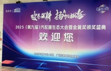 富濾盛濾清器再次榮獲“2025年度中國(guó)汽車后市場(chǎng)金翼獎(jiǎng)最具競(jìng)爭(zhēng)力濾清器品牌”？